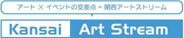 大阪,兵庫,京都など近畿を中心としたイベント情報を網羅する、ユーザー参加型ポータルサイト