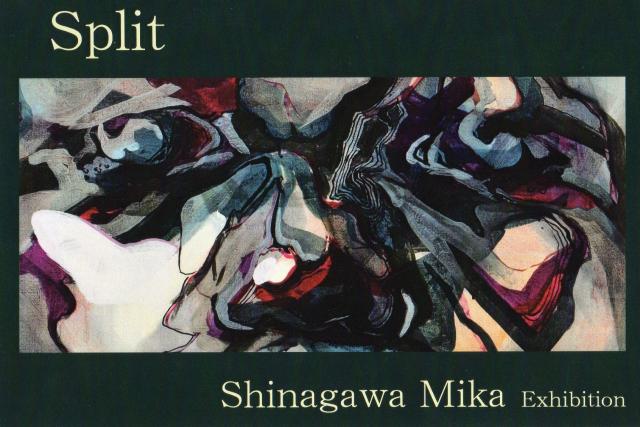 Split/Mika Sinagawa