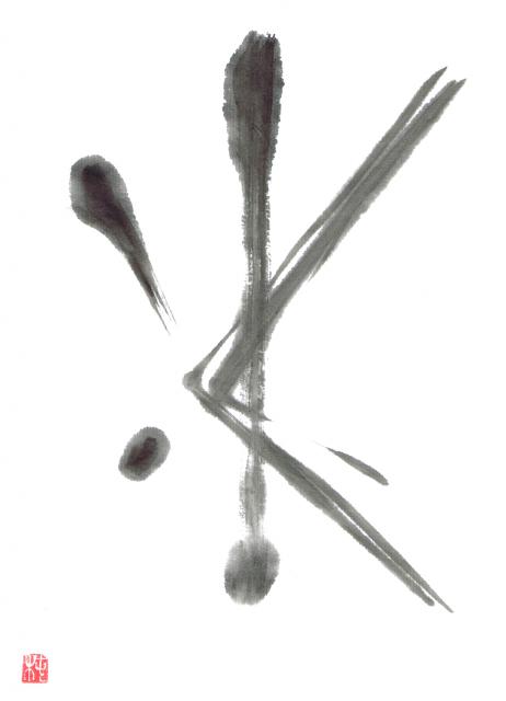 水