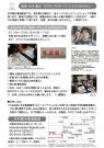 書家　木村翼沙ワークショプ「篆刻ーオリジナルの印を作る」