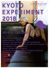 KYOTO EXPERIMENT 京都国際舞台芸術祭 2018
