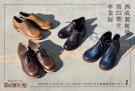靴の職人を育てる学校「西成製靴塾」第22期生卒業展