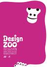 京都dddギャラリー第224回企画展　Design ZOO： いのち・ときめき・デザイン展