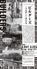 サーチプロジェクト vol.7 展示企画「ビルダーズ：工事記録にみる都市再考」