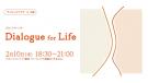 サイエンスアゴラ in 大阪 ラウンドテーブル 「Dialogue for Life〜コロナ禍を生きる私たちの未来に向けて〜」