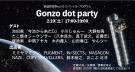 パフォーマンス&ショップ　鉄道芸術祭vol.10「Gonzo dot party」