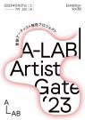 A-LAB Exhibition Vol.38 新鋭アーティスト発信プロジェクト「A-LAB Artist Gate’23」