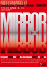 京都dddギャラリー第240回企画展  MIRROR/MIRROR:カナダ・日本 現代版画ドキュメント