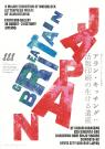 京都dddギャラリー第253回企画展 アラン・キッチング：活版印刷の生ける遺産