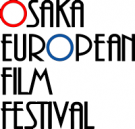 第16回大阪ヨーロッパ映画祭