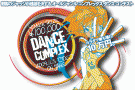 DANCE COMPLEX2009