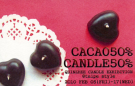 QUINZHEE CANDLE EXHIBITION