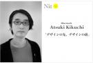 NIT west vol.03 Bluemark 菊地敦己ワークショップ