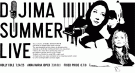 DOJIMA　SUMMER　LIVE　２０１０