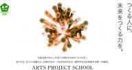 ARTS PROJECT SCHOOL