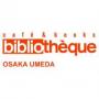 bibliotheque大阪・梅田