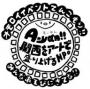 A-yan!!関西をアートで盛り上げるＮＰＯ